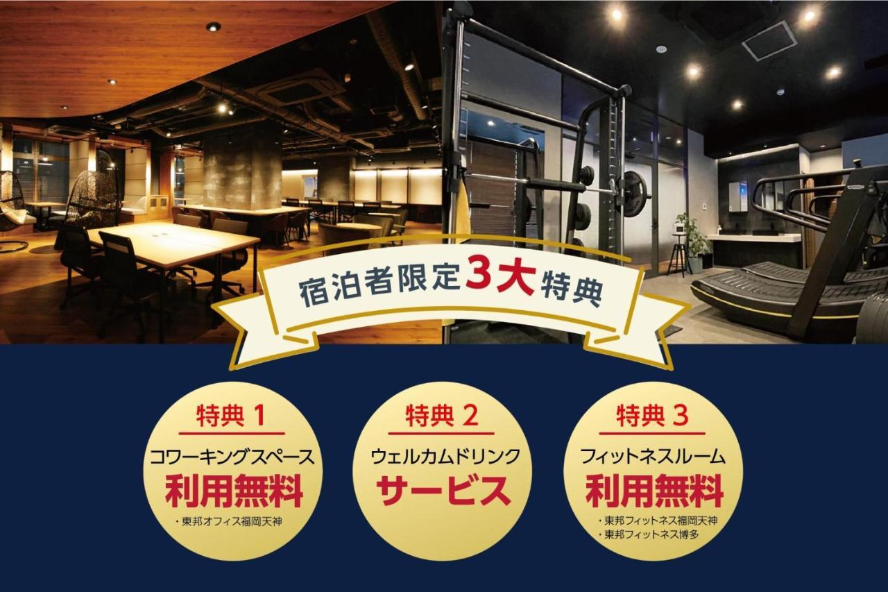 Toho Hotel Fukuoka Tenjin / Vacation Stay 78155 Buitenkant foto